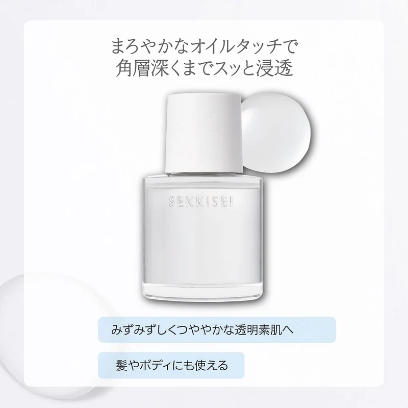 KOSÉ SEKKISEI Clear Wellness Face Oil Treatment Serum Hypoallergenic 45mL