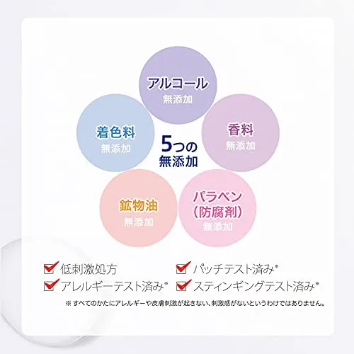 KOSÉ SEKKISEI Clear Wellness Face Oil Treatment Serum Hypoallergenic 45mL