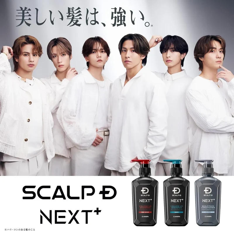 Scalp D NEXT+ Men's Shampoo Refill 20.3 fl oz Large Capacity Elastic Foam SCALP-D