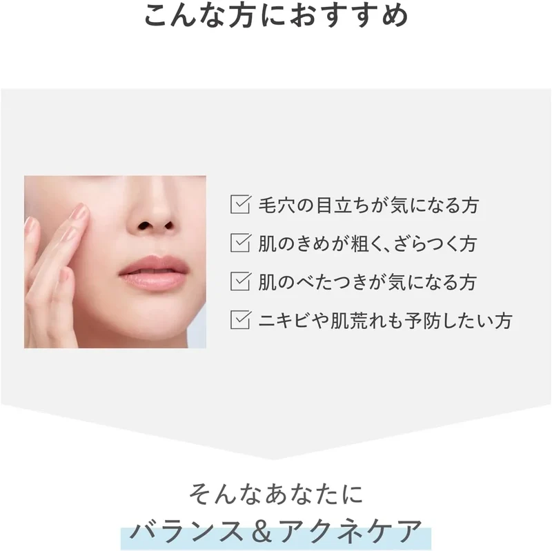 Shiseido d Program Balance & Acne Care Lotion EX 125mL