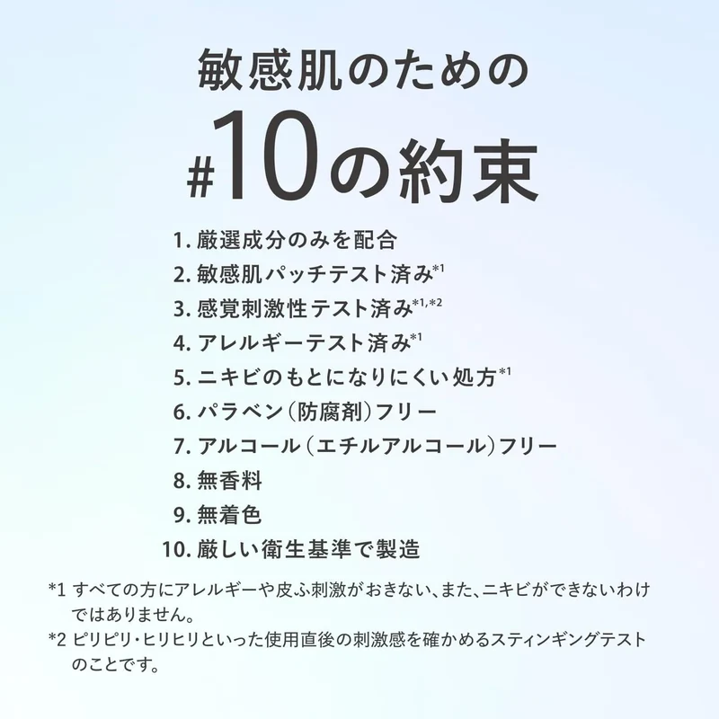 Shiseido d Program Vitalizing & Clear Lotion EX 125mL
