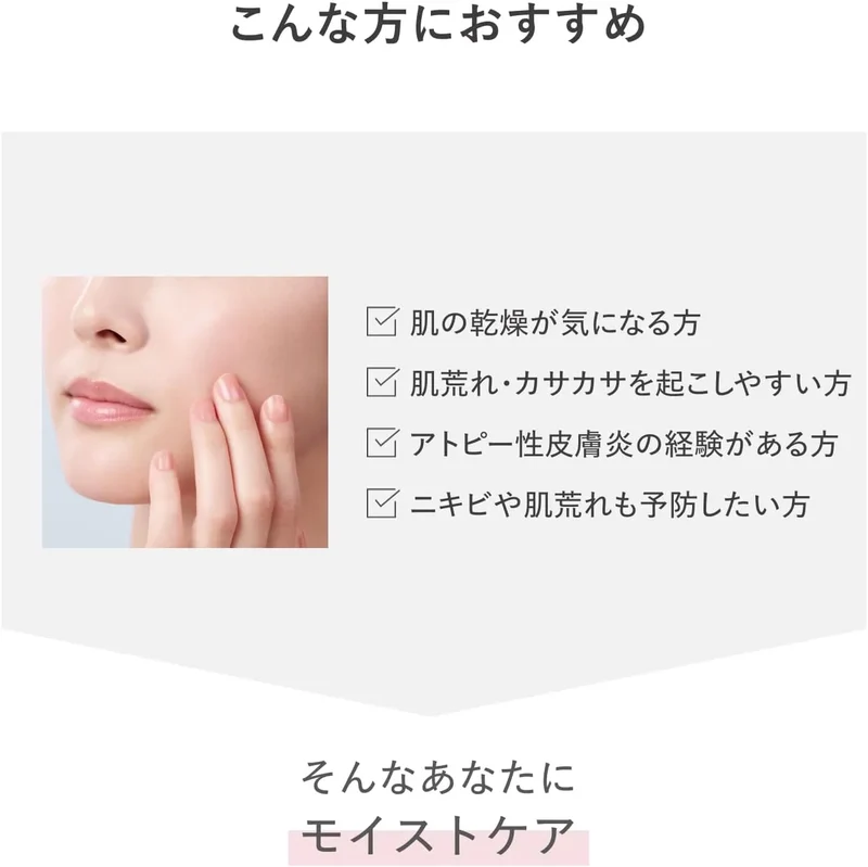 Shiseido d Program Moist Care Lotion EX 125mL