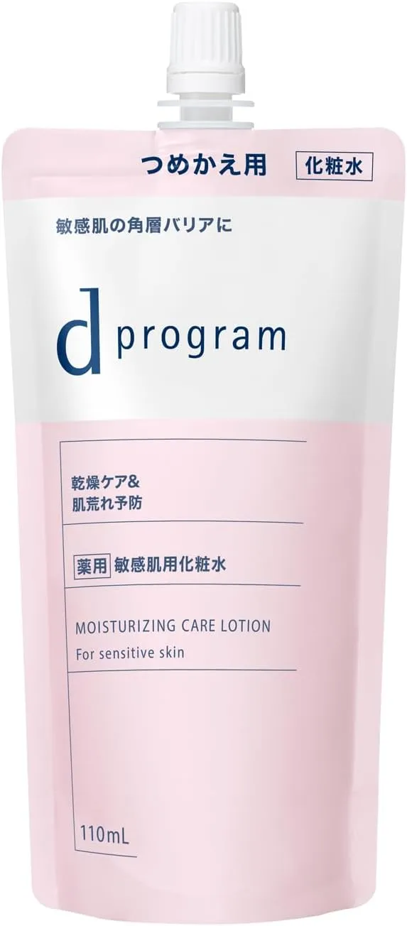 Shiseido d Program Moist Care Lotion EX 125mL