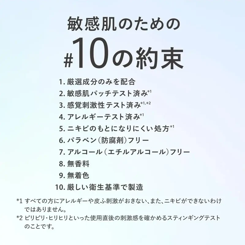 Shiseido d Program Moist Care Emulsion EX for Sensitive Skin 100ml