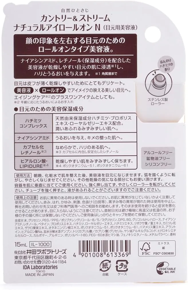 Natural Eye Roll-On Serum with Niacinamide and Retinol 15ml by Country&Stream