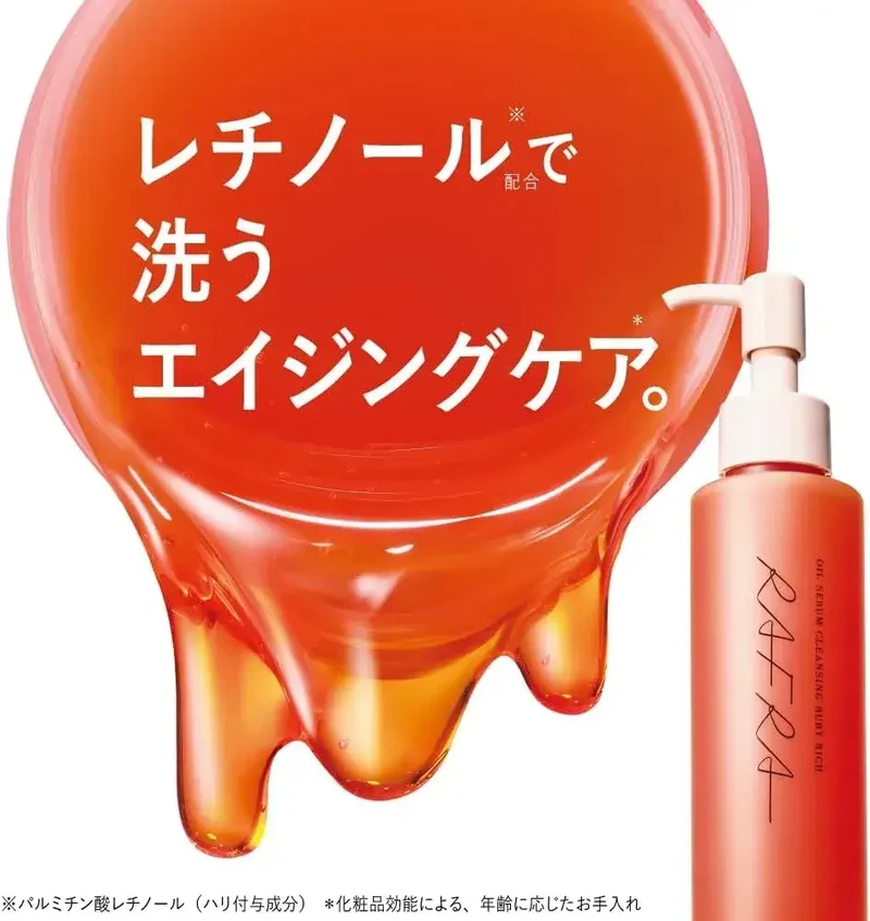 Rafra Cleansing Oil Eyelash Exfoliation & Double Face Wash Serum 150ml