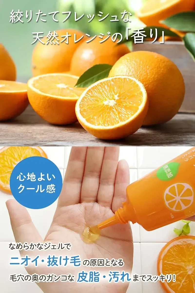 Plant-Based Orange Scalp Cleanser, Sebum Control, Weak Acid 130g