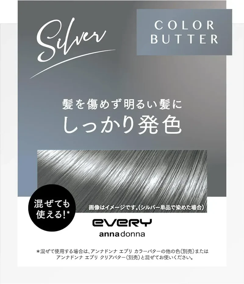Every Annadonna Silver Butter Hair Color Cream 8.1 oz (230g)