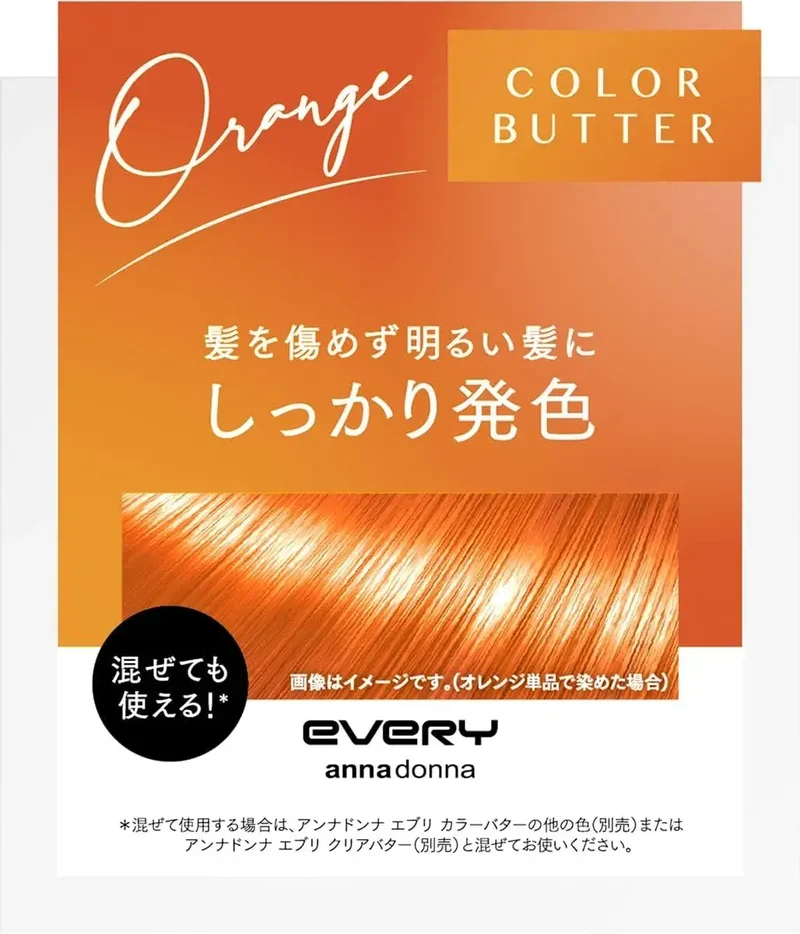 Every annadona Color Butter Orange 8.1 oz Hydrating Hair Cream