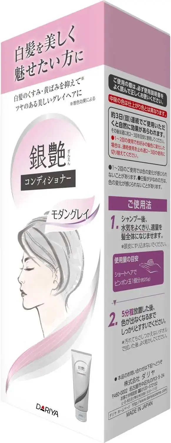 Dariya Silver Gloss Conditioner for Gray Tones 6.3 oz (180g)