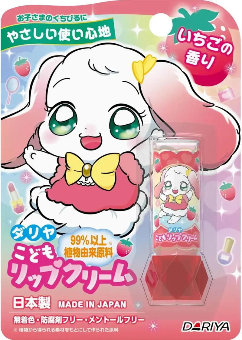 Dariya Kids' Gentle Strawberry Lip Balm Stick 0.09 oz (2.6g)