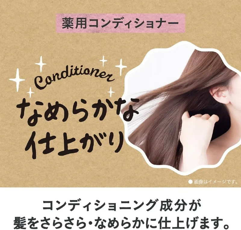 Dariya Fumemin Yu Therapeutic Anti-Dandruff Conditioner 400ml Pump
