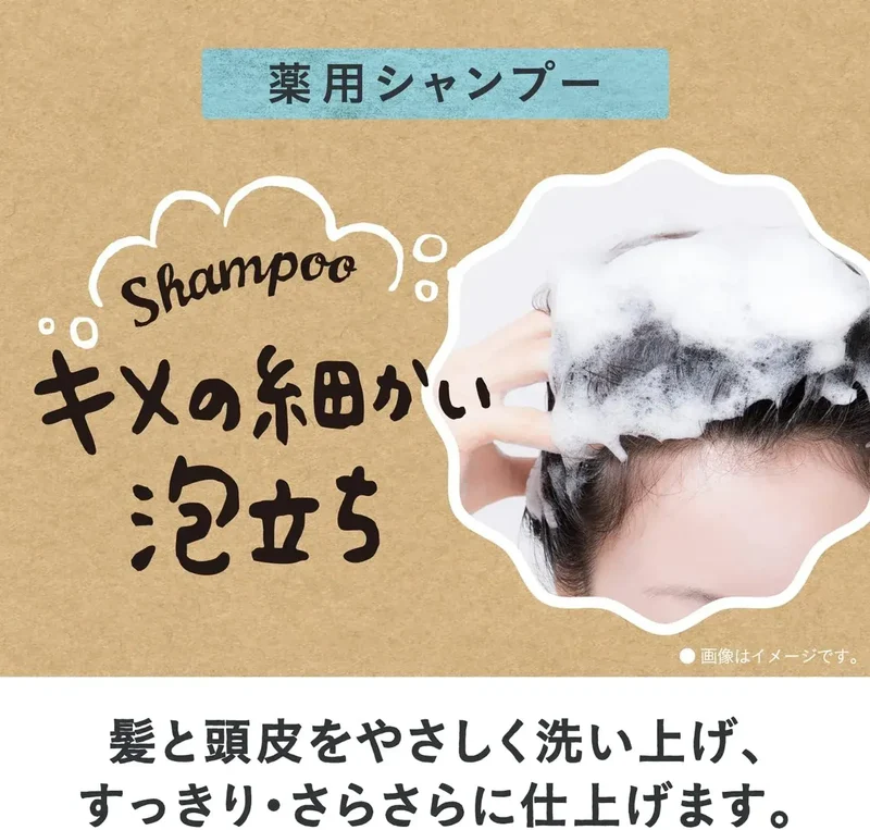 Dariya Fukeminyu Medicated Dandruff Control Shampoo 400ml