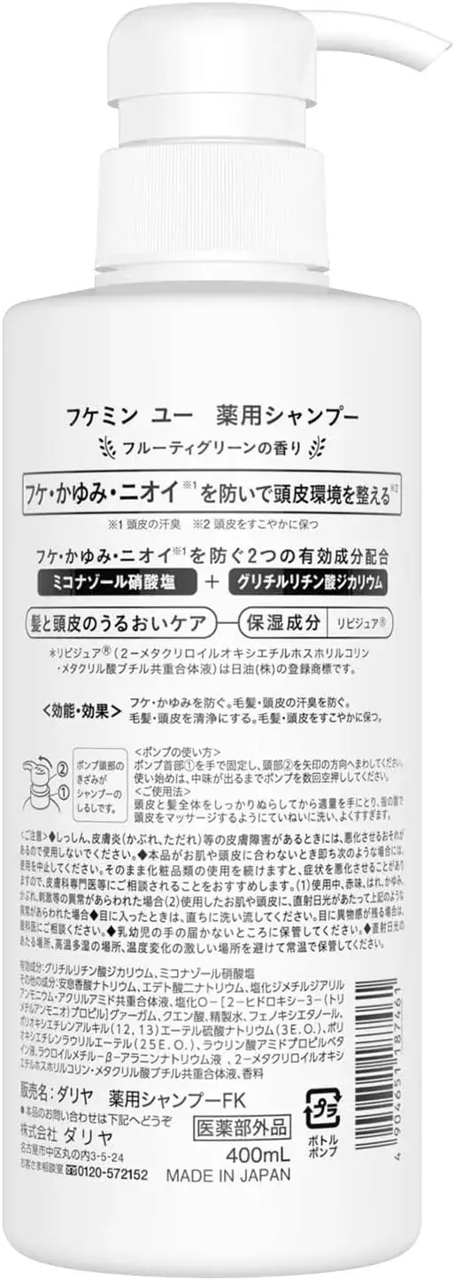 Dariya Fukeminyu Medicated Dandruff Control Shampoo 400ml