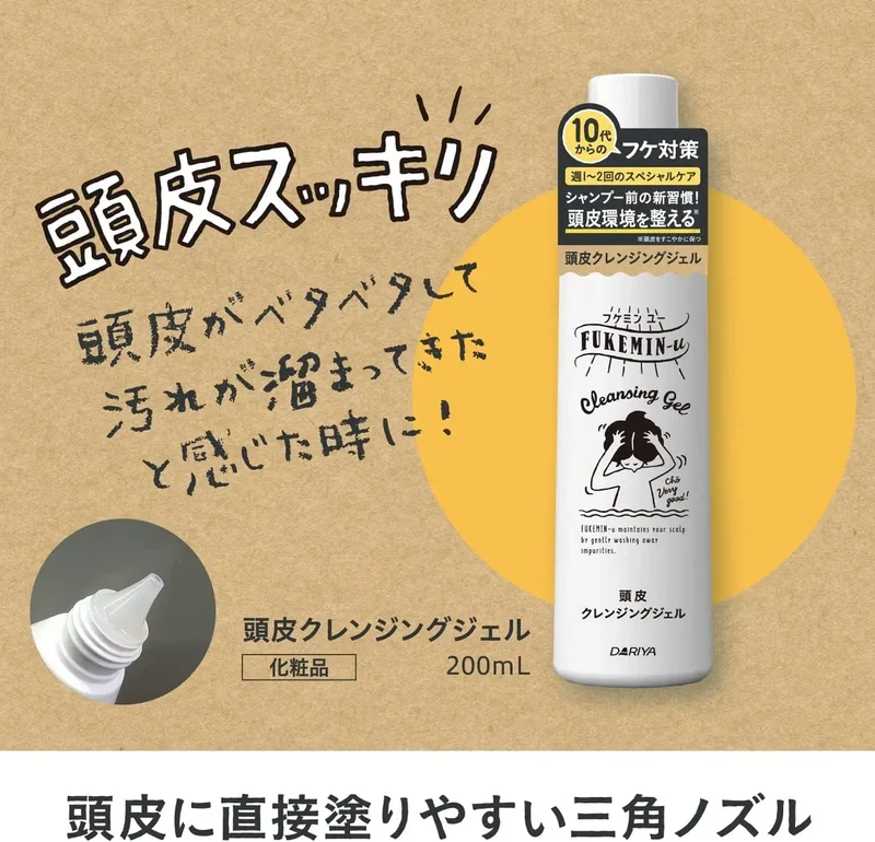 Dariya FUKEMINYU Scalp Purifying Gel Dandruff Treatment 200ml