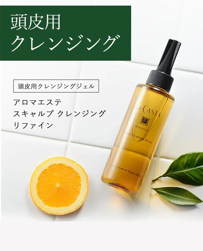La Casta Aroma Este Scalp Cleansing Gel 150ml Pore Dirt Removal