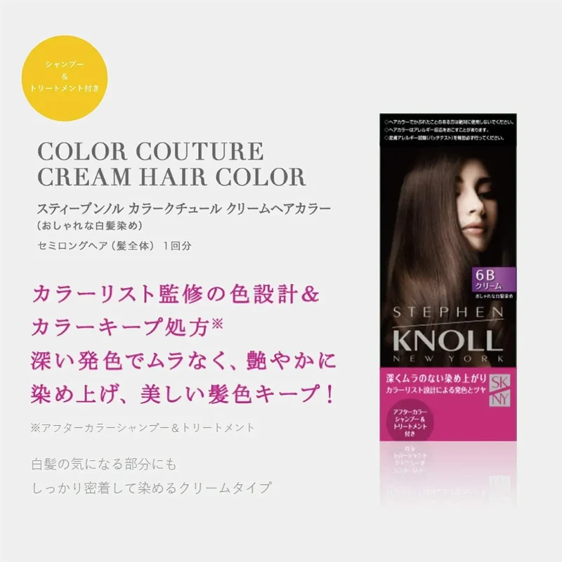 Stephen Knoll Color Couture Creme Hair Tint for Gray Coverage