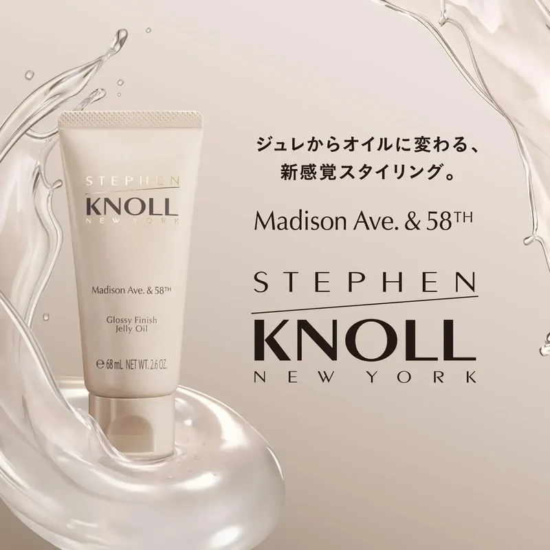Stephen Knoll Madison Glossy Jelly Oil Hair Treatment 2.4 oz