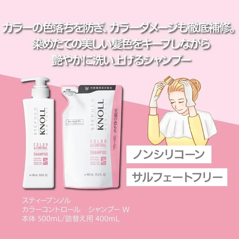 Stephen Knoll Color Shampoo: Color Protection, Amino Acid, Silicone-Free 500ml