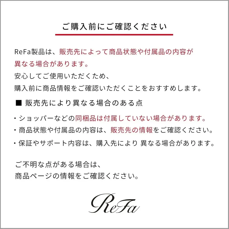 ReFa Fine Bubble Pure Facial Cleansing Device & Replacement
