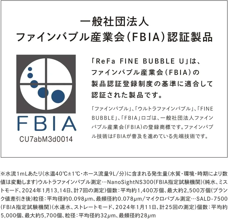ReFa Fine Bubble Pure Facial Cleansing Device & Replacement