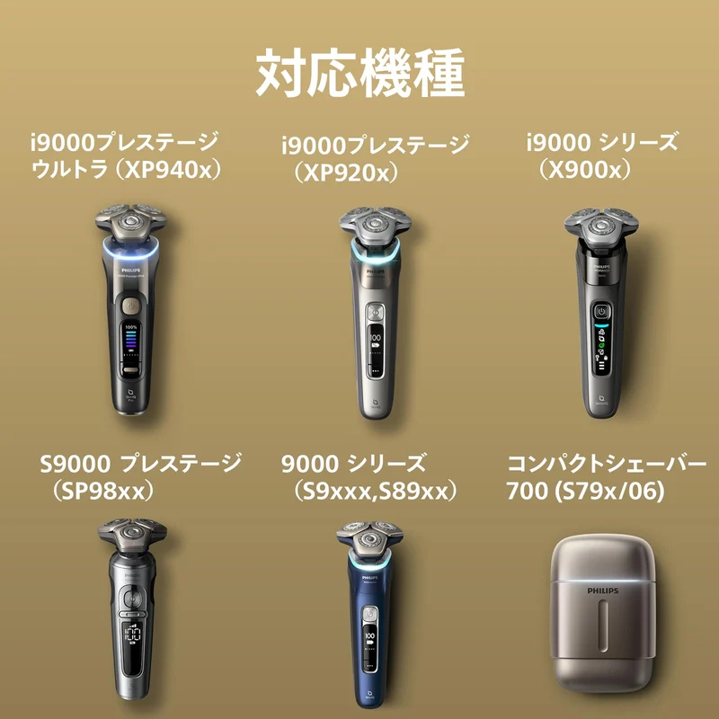 Philips SH92/51 Replacement Shaving Heads for XP9 and X9 Series