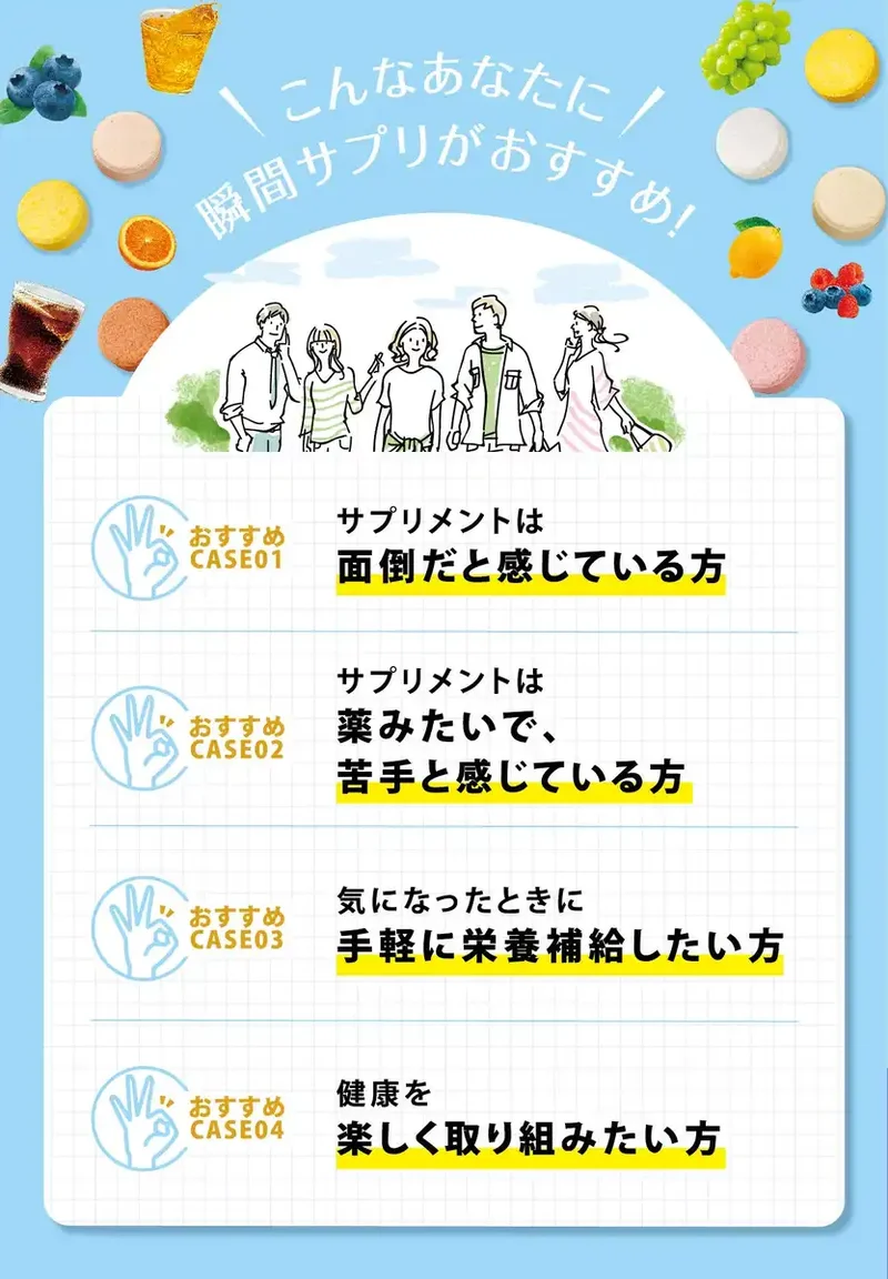 Uha Miku Candy Instant Supplement Vitamin B Complex 30 Day Supply