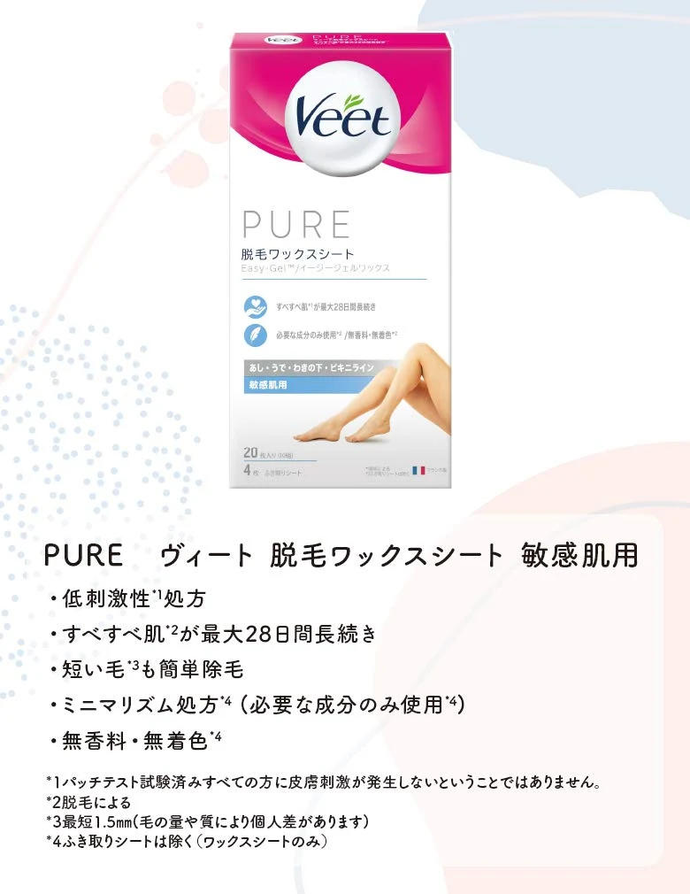 Vito Pure Hair Removal Wax Sheets for Sensitive Skin 20-Pack