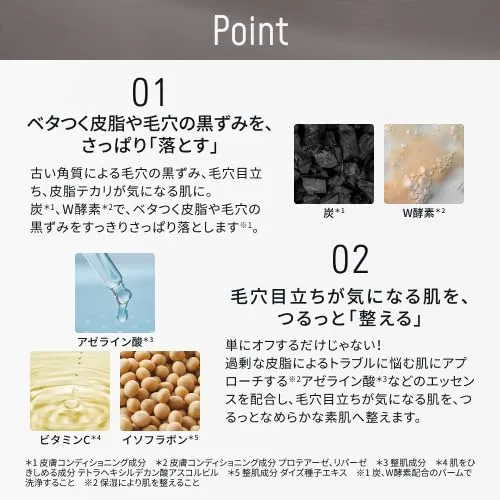 Lululun Cleansing Toning Balm CLEAR BLACK