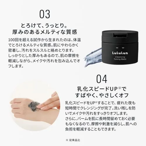 Lululun Cleansing Toning Balm CLEAR BLACK
