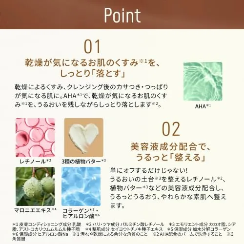 Lululun Cleansing Toning Balm HYDRATE WHITE