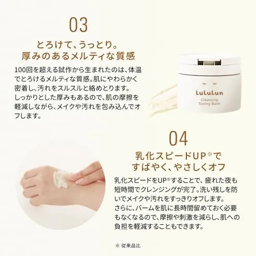 Lululun Cleansing Toning Balm HYDRATE WHITE