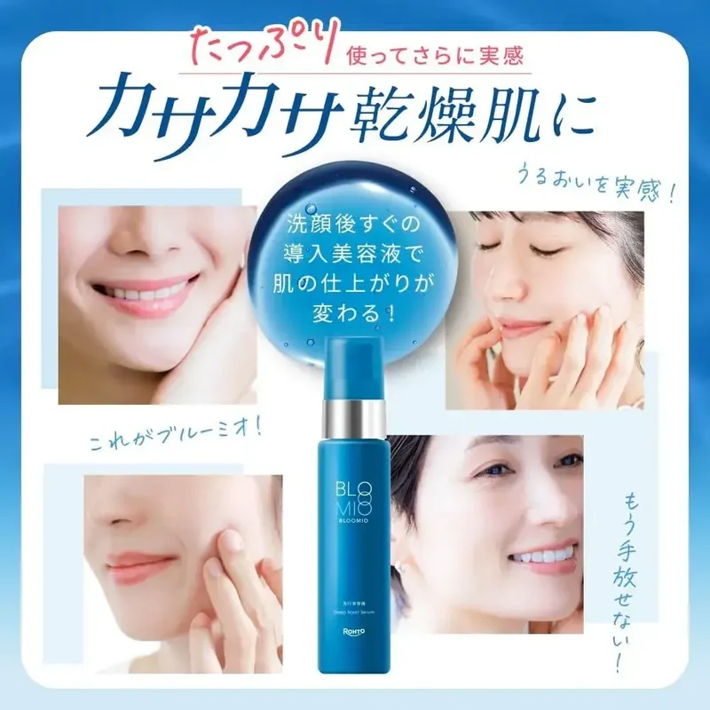 Bloomio Bluemio Ceramide-Infused Deep Boost Hydrating Serum 50g