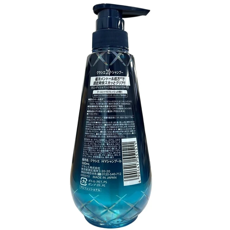 Kracie Home Products Cold Shampoo 500ml for Refreshing Hair Care