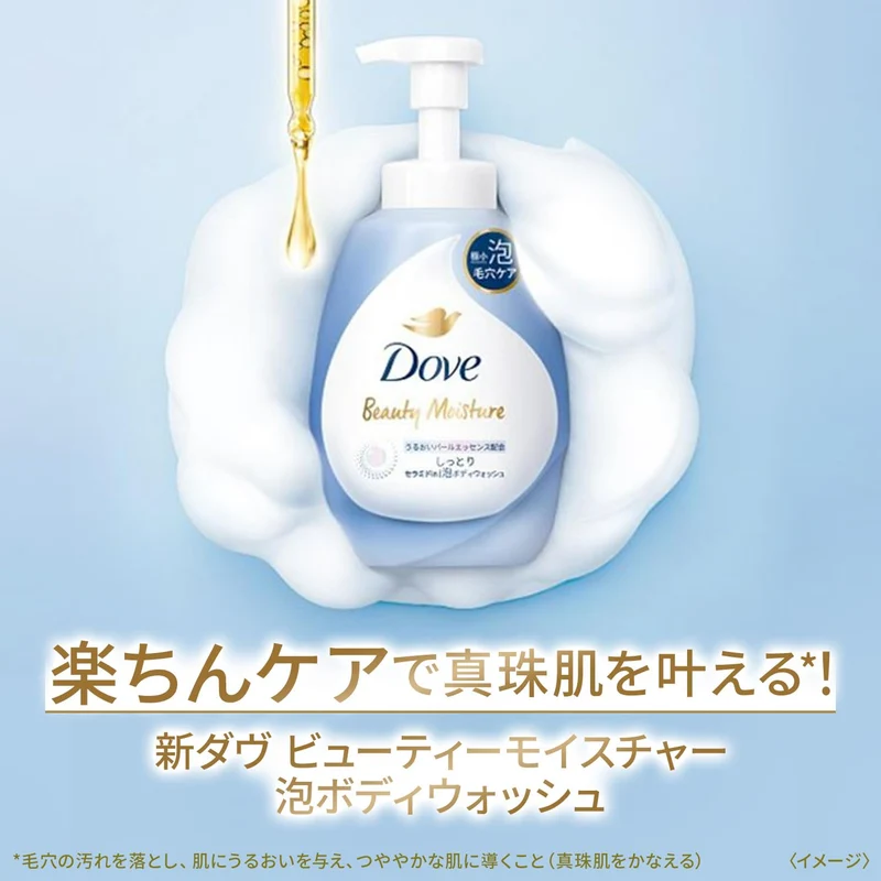 Dove Beauty Moisture Foaming Body Wash Floral Scent Pump 540G