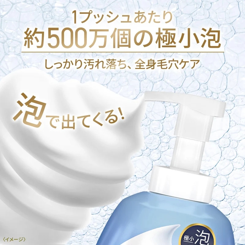 Dove Beauty Moisture Foaming Body Wash Floral Scent Pump 540G