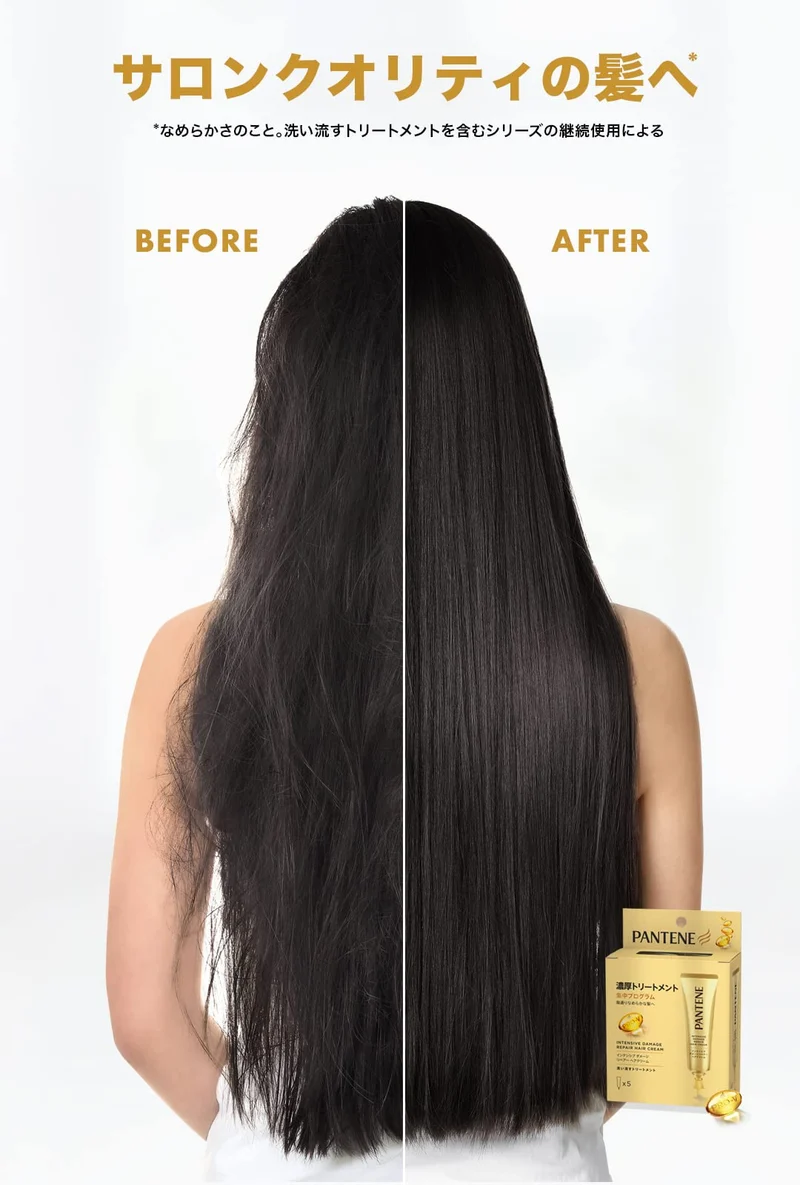 Pantene Intensive Damage Repair Leave-In Hair Cream 15g 5-Pack Treatment