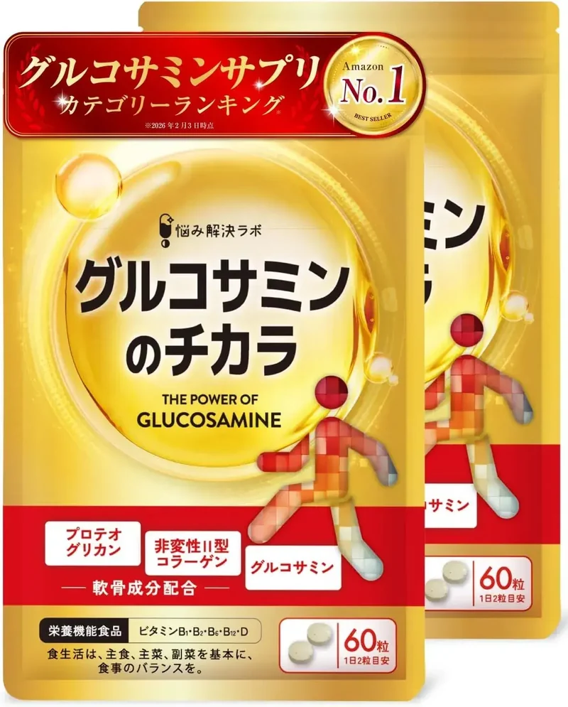 Trouble Solution Lab Glucosamine Non-Denatured Type II Collagen