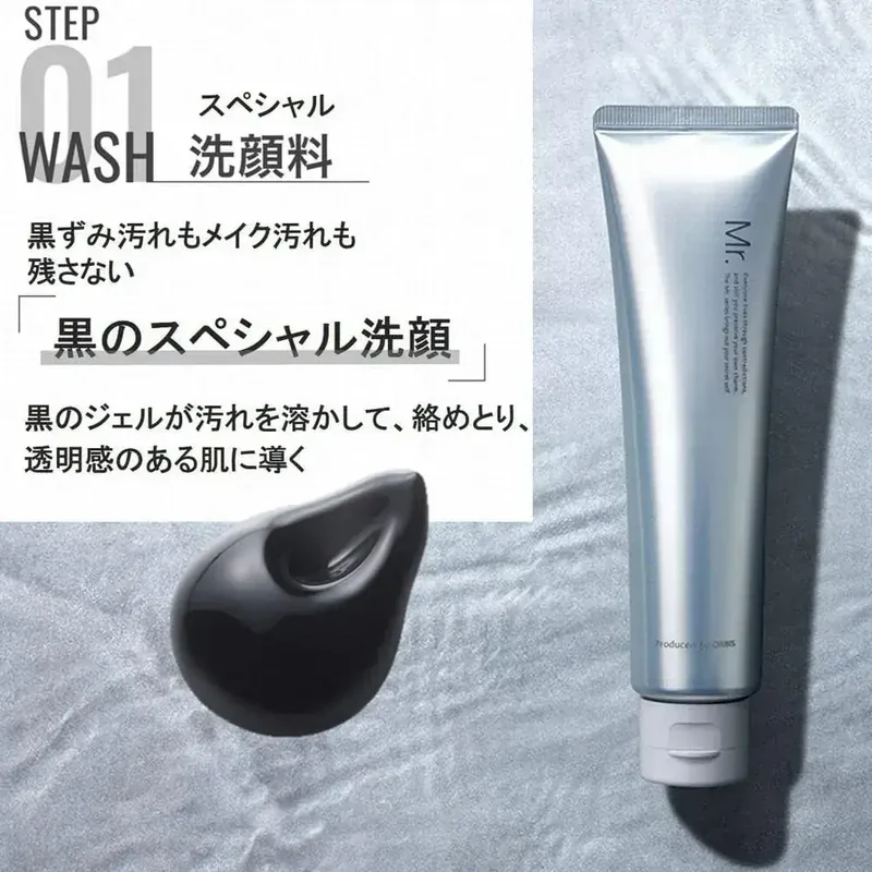 ORBIS Mr. Face Wash Cleanser for Men 3.5 oz Deep Cleansing
