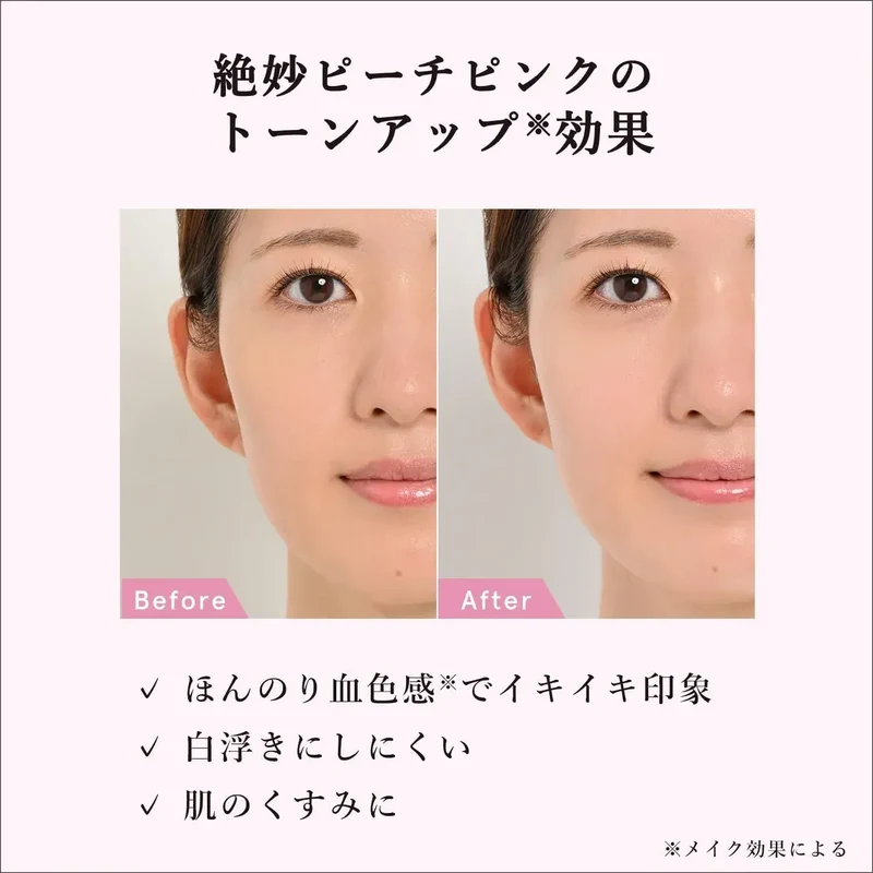 ORBIS Wrinkle Bright Facial UV Protector SPF50 PA+++ 50g