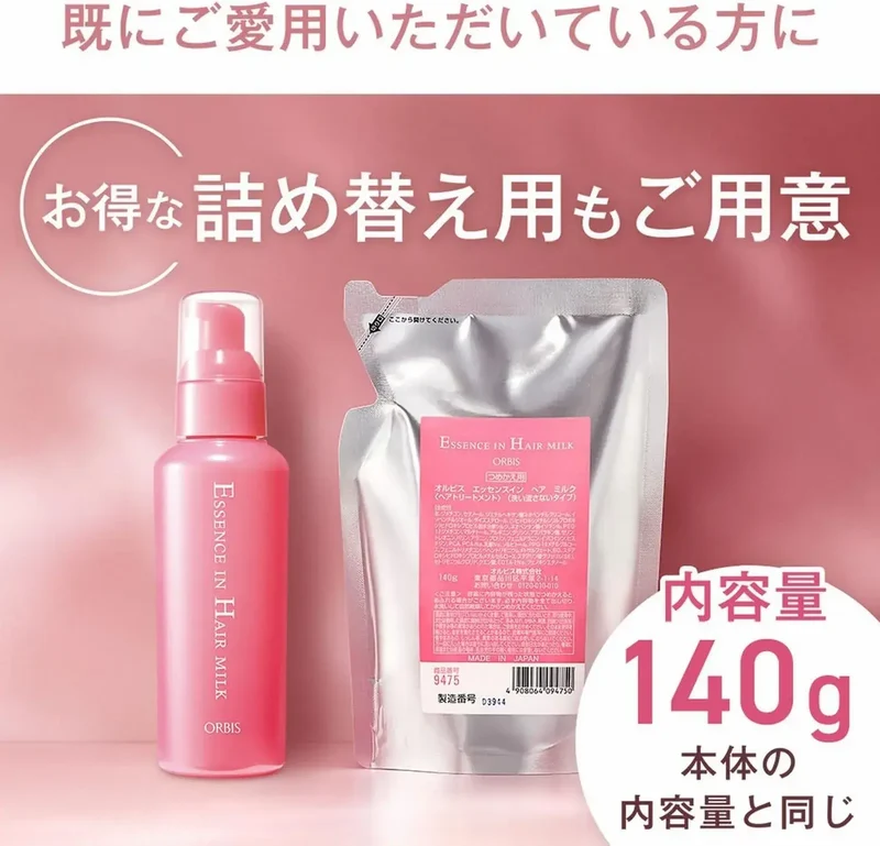 ORBIS Sanrio Limited Edition Essence In Leave-In Hair Milk 140g
