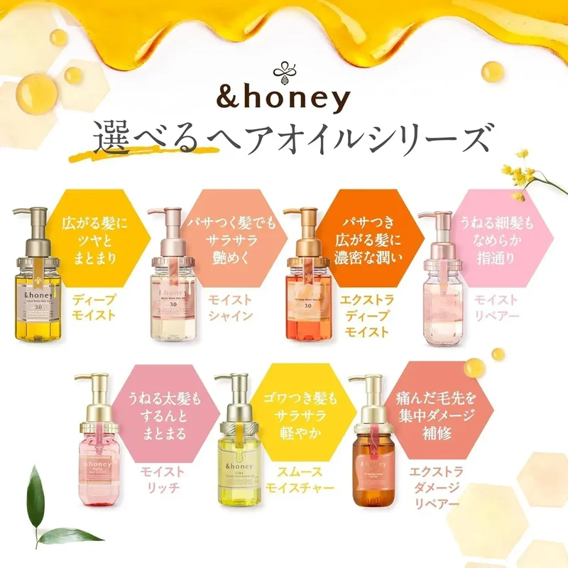 Honey Milky Precious EX Creamy Repair Hair Oil Treatment 105ml