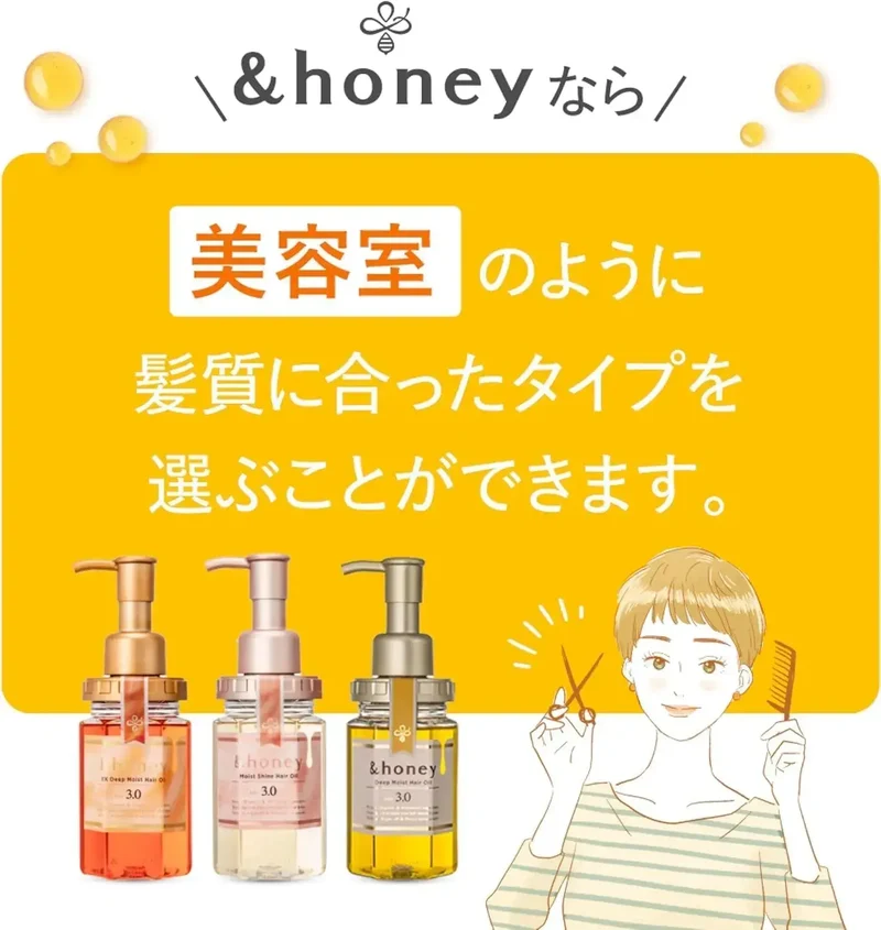 Honey Milky Precious EX Creamy Repair Hair Oil Treatment 105ml