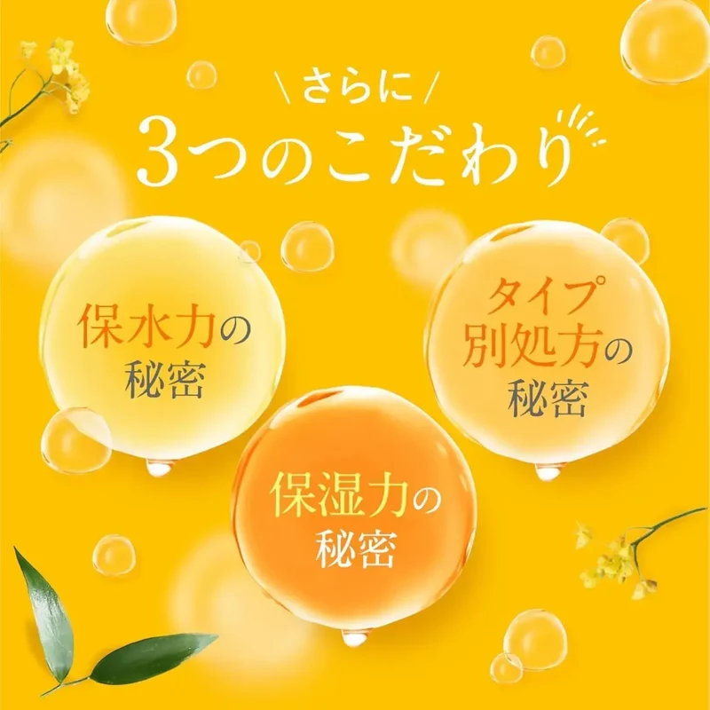 Honey Milky Precious EX Creamy Repair Hair Oil Treatment 105ml
