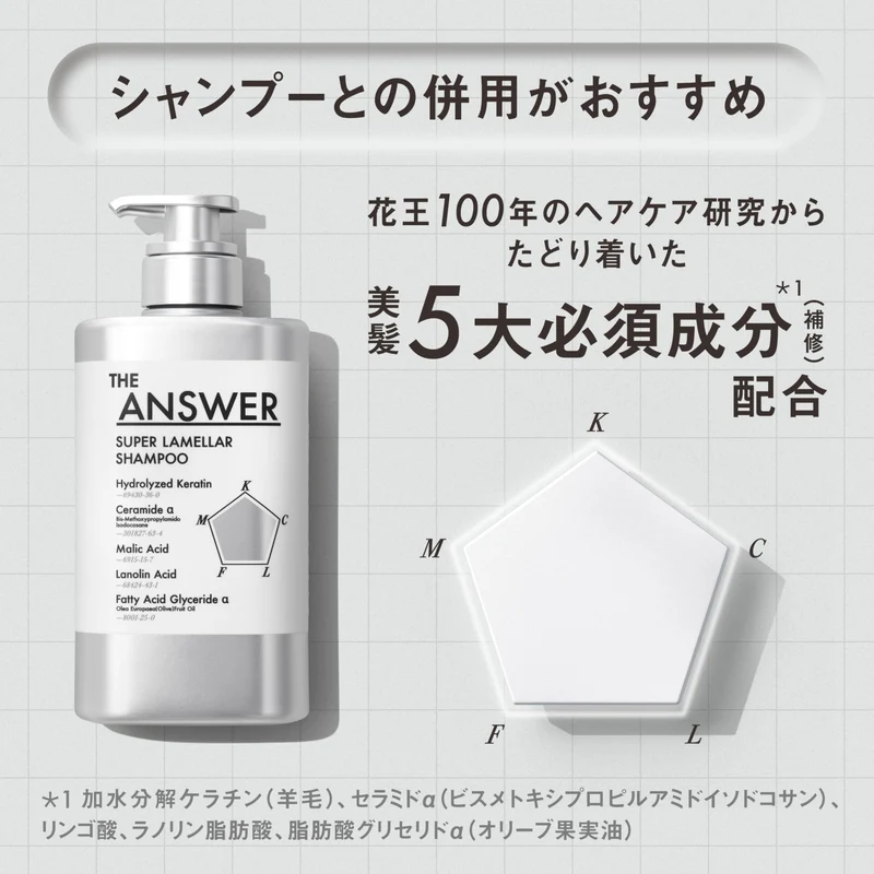 THE ANSWER EX Repair Hair care for Color Damage 220g