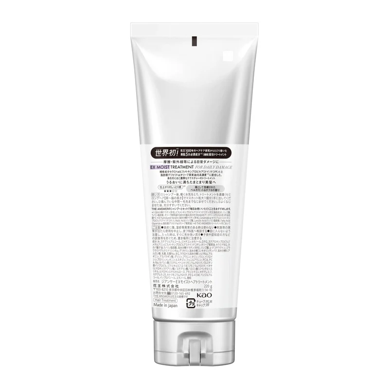 THE ANSWER EX Moist Hair care for Daily Damage 220g