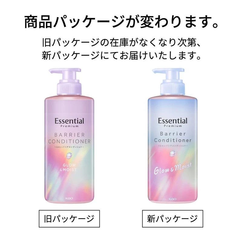 Essential Premium Moisture Barrier Conditioner Glow & Moist 450ml