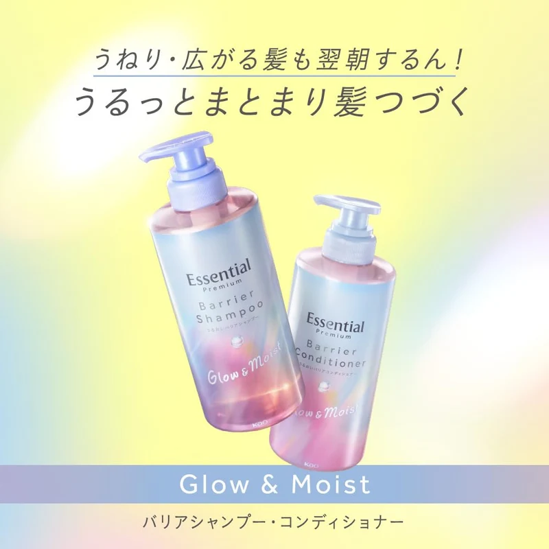 Essential Premium Moisture Barrier Conditioner Glow & Moist 450ml
