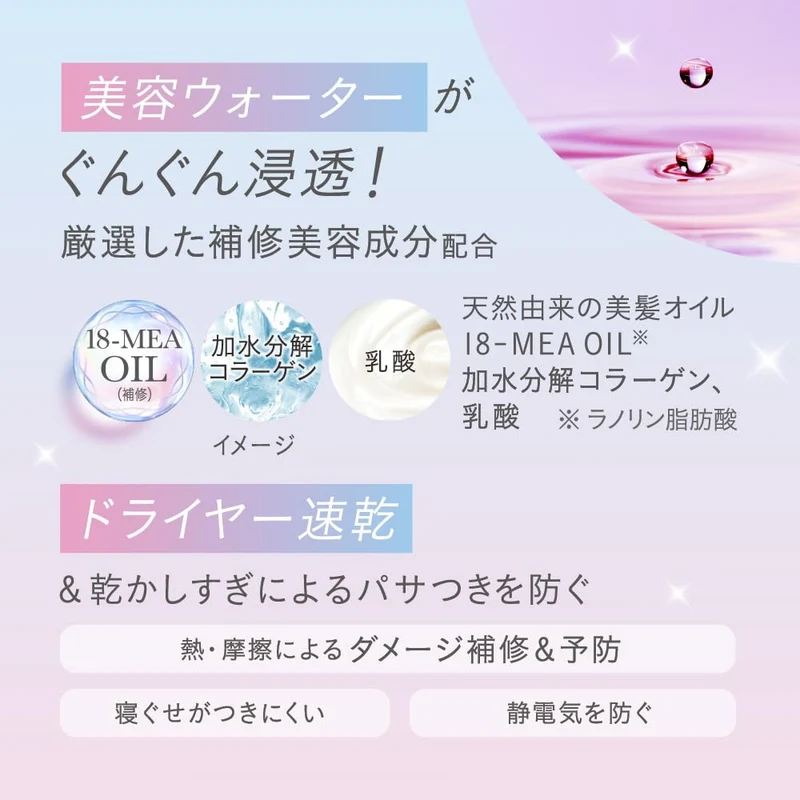 Essential Premium Water care EX Smooth Sanrio Design 200ml