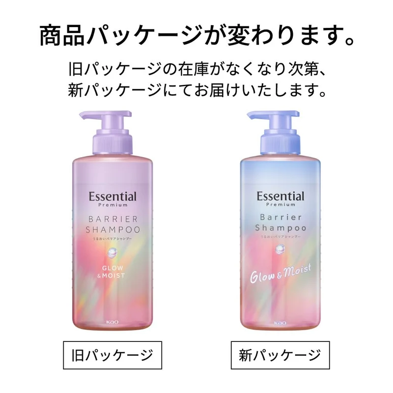 Essential Premium Moisture Barrier Shampoo Glow & Moist Pump 450ml